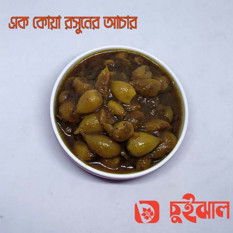 অসুখের যম রসুন