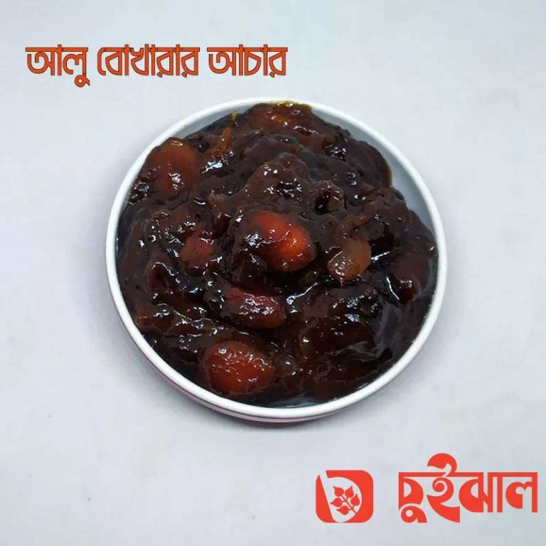 alu-bokhrar-achar আলু-বোখারার-আচার