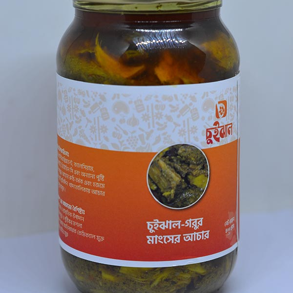 চুইঝাল গরুর মাংসের আচার chuijhal gorur mangso achar@chuijhal.com