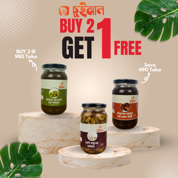 3 Pcs Pickle Combo (1)